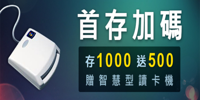 娛樂城下載九州現金版登入註冊送娛樂城體驗金668